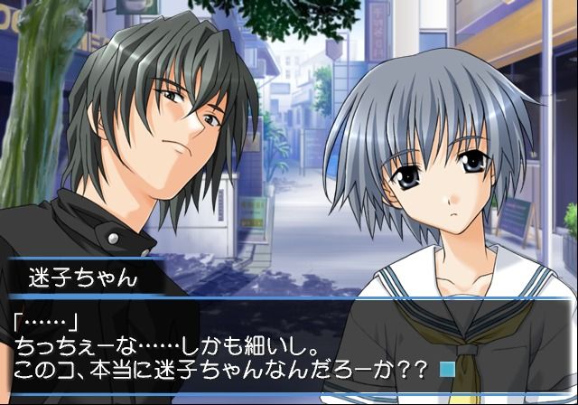 Omoidenikawarukimi screenshot 4 for Sega Dreamcast